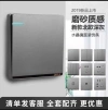 S70 grey switch series, two-switch dual OPPLE lighting fixtures Item Picture